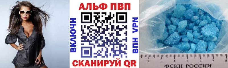 Alfa_PVP крисы CK  Купить закладки  Жуковка 