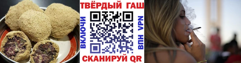 Купить закладки  Жуковка  Печенье с ТГК конопля 