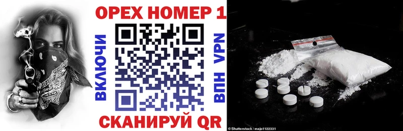 Cocaine FishScale  Купить где  Жуковка 