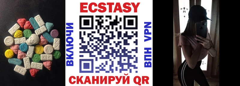 Купить  Жуковка  Ecstasy 300 mg 