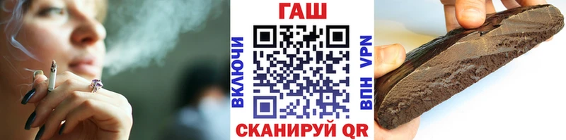 Купить закладки Жуковка Гашиш Изолятор