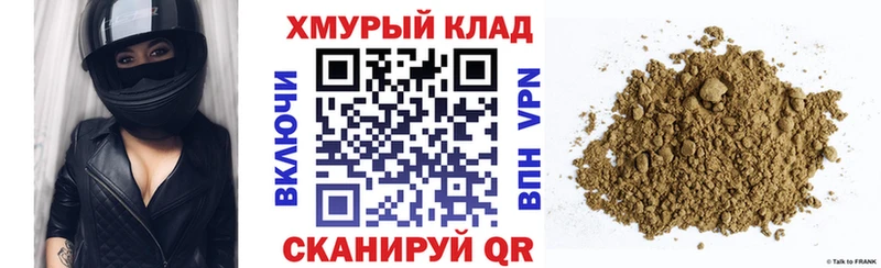 Купить где  Жуковка  ГЕРОИН Heroin 