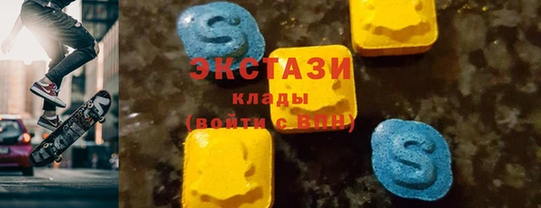 ПСИЛОЦИБИНОВЫЕ ГРИБЫ Козельск