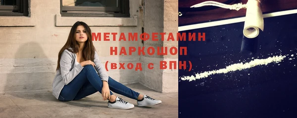 MDMA Premium VHQ Кодинск