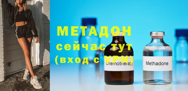MDMA Premium VHQ Кодинск