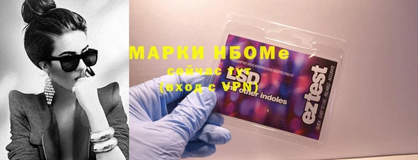 MDMA Premium VHQ Кодинск