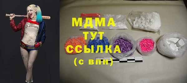 MDMA Premium VHQ Кодинск