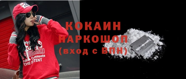 MDMA Premium VHQ Кодинск