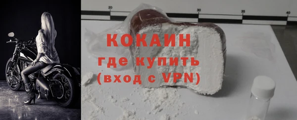 MDMA Premium VHQ Кодинск