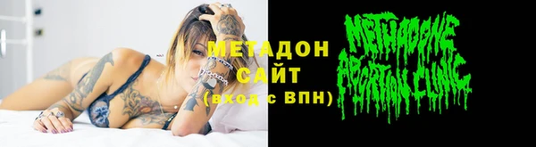 MDMA Premium VHQ Кодинск