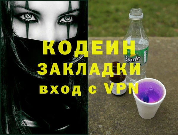 ПСИЛОЦИБИНОВЫЕ ГРИБЫ Козельск