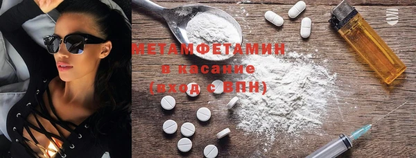 MDMA Premium VHQ Кодинск
