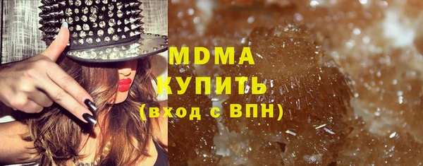 MDMA Premium VHQ Кодинск