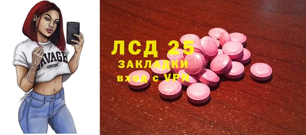 MDMA Premium VHQ Кодинск