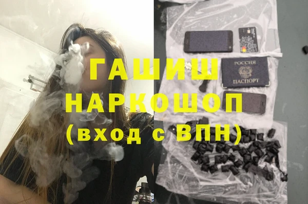 ПСИЛОЦИБИНОВЫЕ ГРИБЫ Козельск