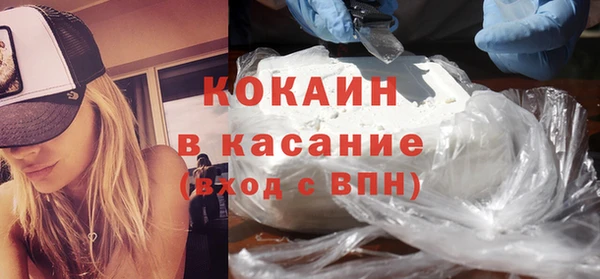 MDMA Premium VHQ Кодинск