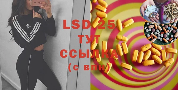 MDMA Premium VHQ Кодинск