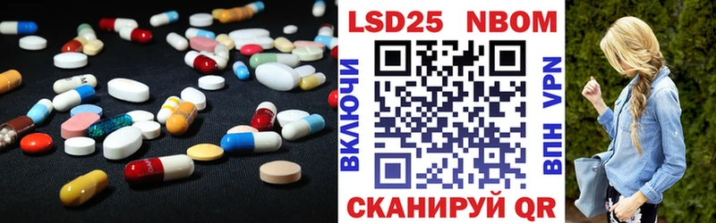 Купить где  Жуковка  LSD-25 экстази кислота 