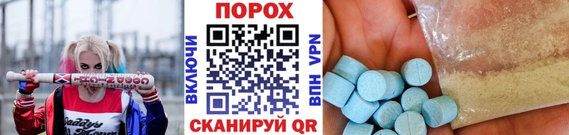 Купить закладки Жуковка Метамфетамин винт