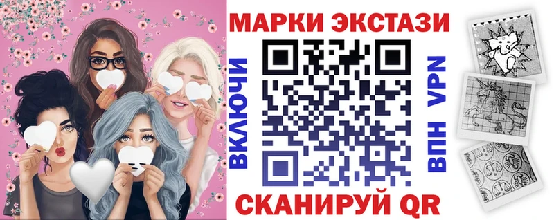Купить  Жуковка  Марки NBOMe 1500мкг 