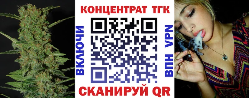 Купить Жуковка Дистиллят ТГК жижа