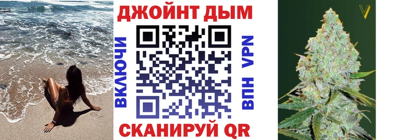 Купить закладки  Жуковка  Шишки марихуана MAZAR 